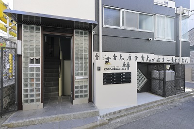 Living Place Kobe Hanakuma Share House