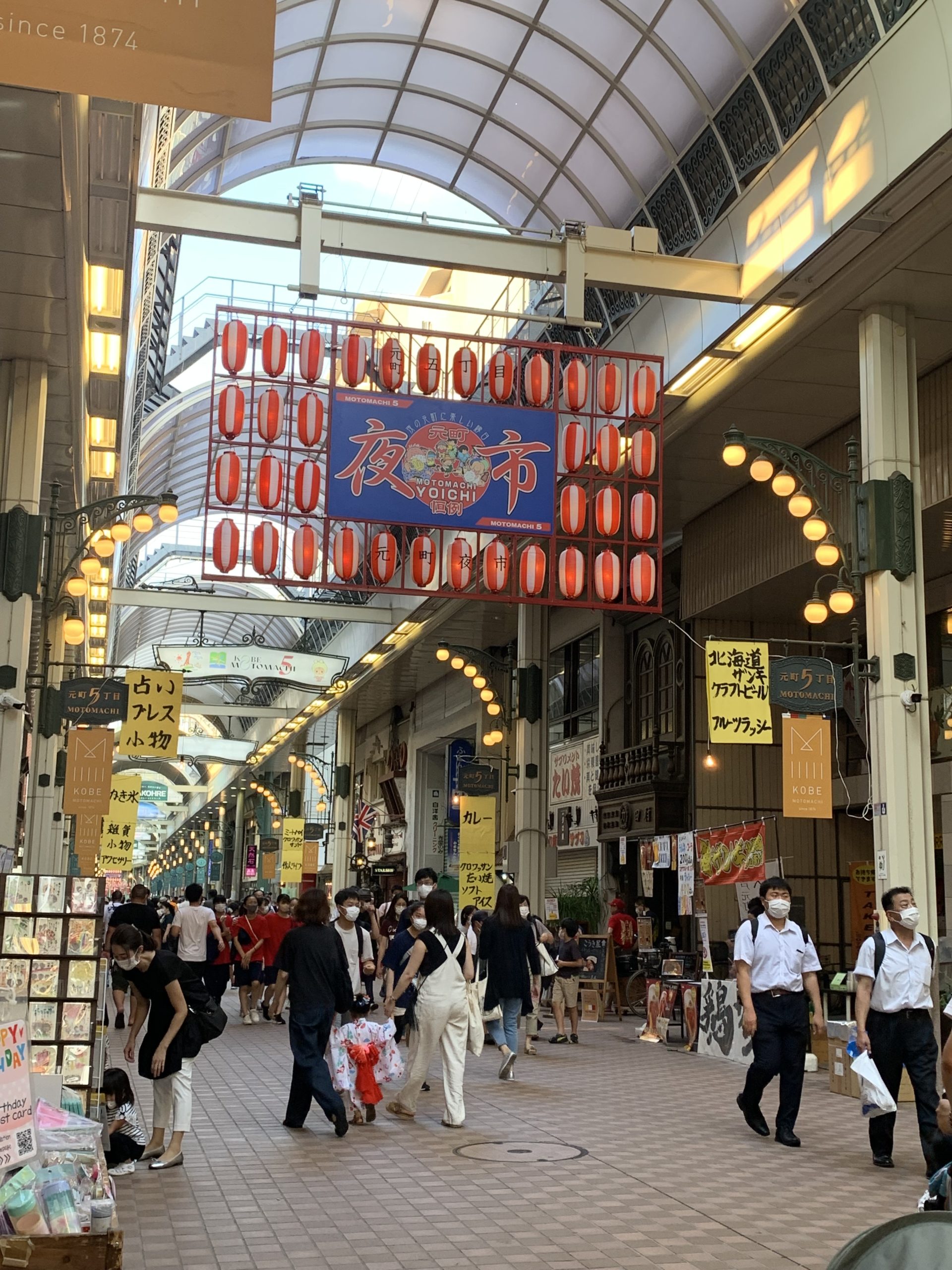 kobe motomachi shopping street