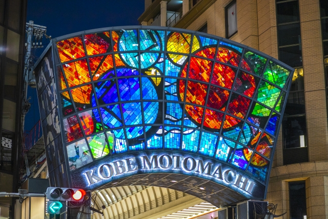 motomachi shopping street 神戸元町商店街